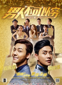 国产90后美女露脸在线观看
